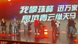 华为年会什么样？总裁在线尬舞，理工直男研发直呼内行