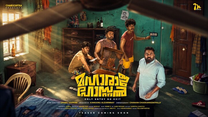 Maharaja Hostel - Hindi Movie 2026