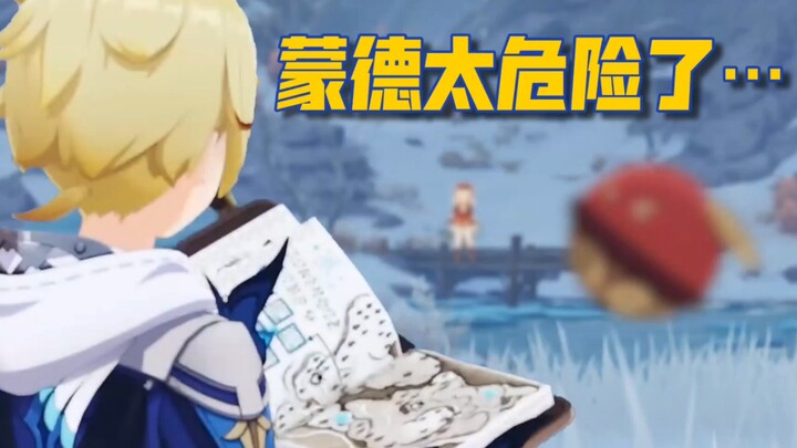 “Genshin Impact” Mika Character PV Recording Accident — [Forced Expedition]