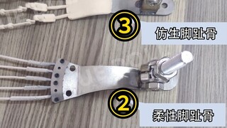 等身手办的脚趾骨有哪几种？