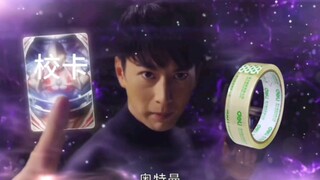 特摄厨的想象力