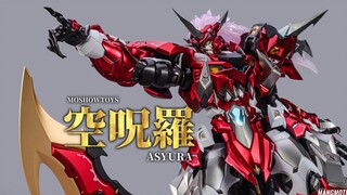 模寿空呪羅 第一视角把玩分享