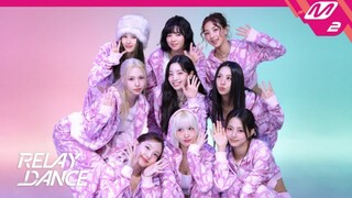 【4K】TWICE《Strategy》接力舞蹈