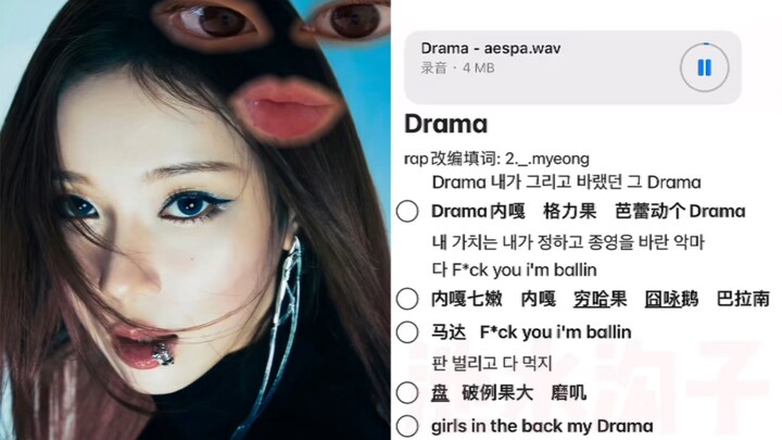 Who understands this drama’s rap adaptation!!