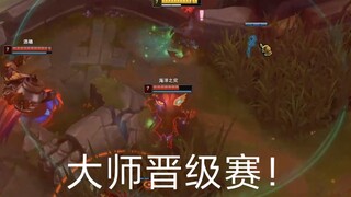 BBGG:大师晋级赛！两边各一个顶级职业选手！