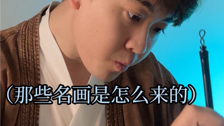 从此以后的连环画，有山有水有树林