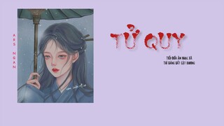 Tử Quy (子规) - Tiểu Điền Âm Nhạc Xã & Trì Giáng Bất Cật Khương