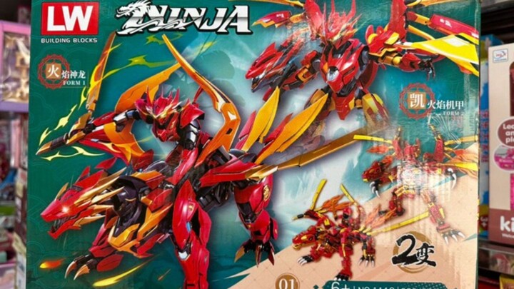 LW NINJA NO.1119 เลโก้จีน LW 1023 ชุด Ninja มังกร 2in1 แต่ละกล่องต่อได้ 2 แบบ