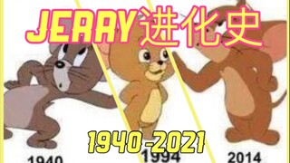 猫和老鼠杰瑞的进化史1940-现在