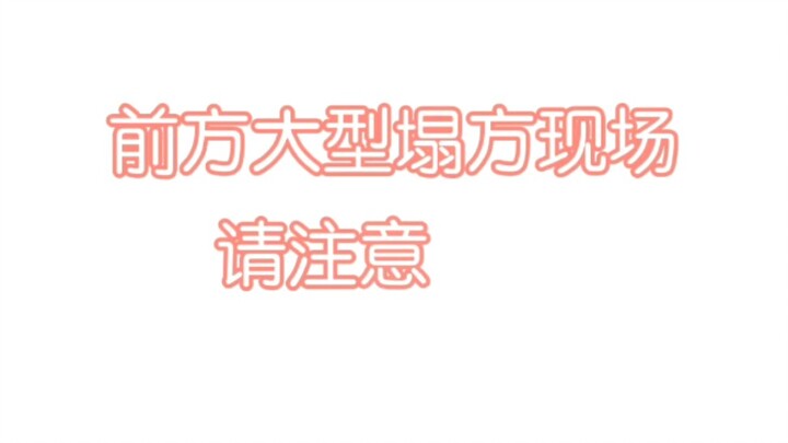 Khi căn nhà của ba cặp đôi đình đám trong thế giới TNT sụp đổ