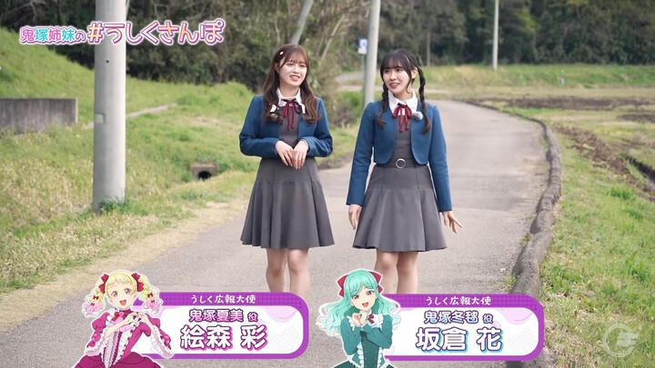 Onitsuka Sisters at Lake Ushiku – Lakeside Episode [2025/10/01]
