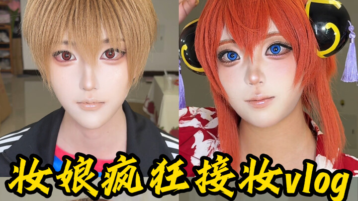 Makeup artist’s wild makeup-vlog spree! It’s Gintama!