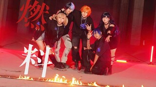 【PJSK/vbs】B站第一实景翻跳“燃料”| COS舞蹈 | フューエルFuel