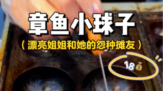 The octopus balls are as big as your fist and you can really taste the octopus.