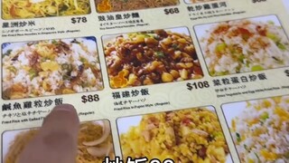 知道香港贵 但没想到这么贵