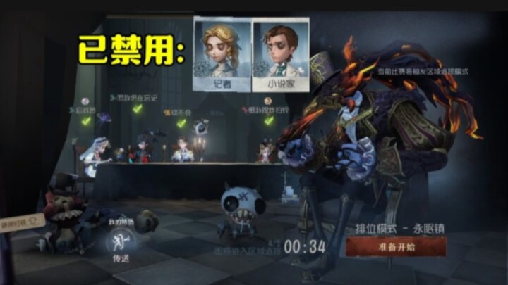 Nỗi ác mộng S trong chế độ xếp hạng đã được ban! Trang phục cosplay Euridice đã đến rồi, video kỳ sa