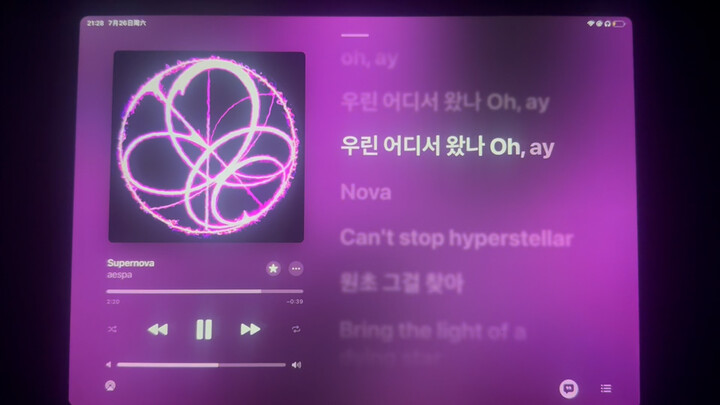 Hãy cảm nhận tính năng chuyển bài tự động của Apple Music!