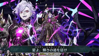 【FGO·1080P】นับบารอนคนใหม่ [รีลกิ 3] (CV: ชิมาซากิ โนบูนางะ) อาวุธศักดิ์สิทธิ์ + EX + 3 สกิล