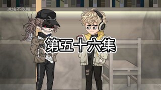 邪神之渊56 自己的舍友竟然也是伪装者