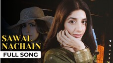 Sawal | Mawra Hocane - Mahnoor Shaukat | Amanat Ali | Green Entertainment