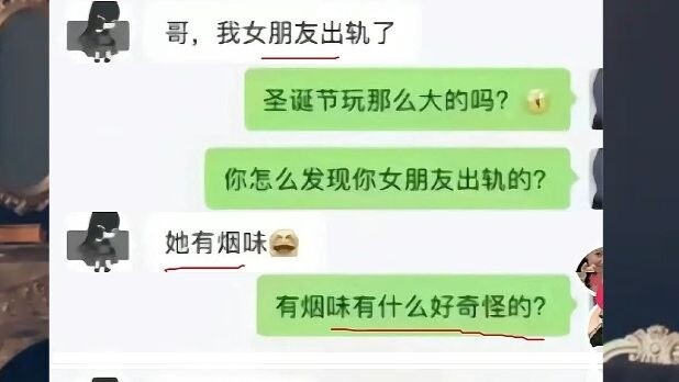 Giây trước: Mùi khói có gì lạ đâu; giây sau: làm CPU của tôi cháy luôn rồi...........