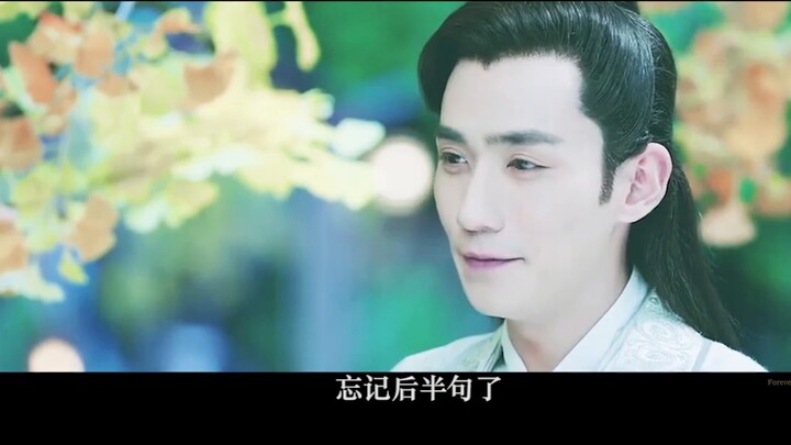 [Zhu Yilong x Liu Shishi] A Lifetime of Beautiful Bones (Part 2)