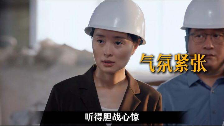 Do you know the four characters that strike fear into the hearts of grassroots-level officials withi