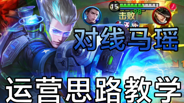 New Season 1700-Rank Di Renjie Guide! Di Renjie Player “Bu Yu” Just Keeps Shuffling Cards… (Part 2)