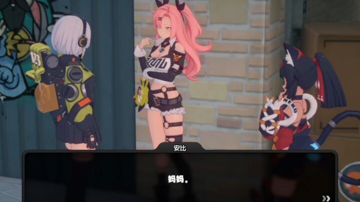 New Zero Division storyline: Ami calls Nicole “Mom”
