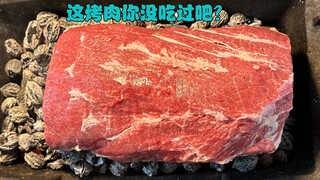 Thịt có thể chế biến theo cách này được không?