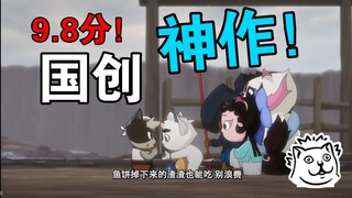 【京剧猫】时至今日，人们还是不知道这只叫白糖的小猫到底有多能吃