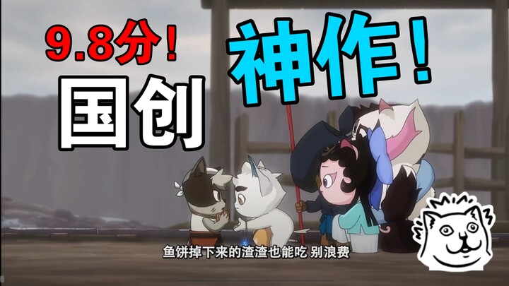 【京剧猫】时至今日，人们还是不知道这只叫白糖的小猫到底有多能吃