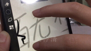 花城字体get