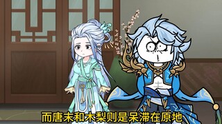 装逼打脸。