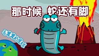 [Snakes 5] From surviving with severed limbs to dominating the Earth—what exactly did snakes go thro