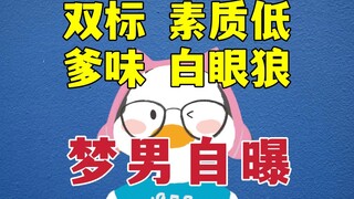 Did Lu Wen reveal that her idol was her? It turns out there's a basis for the "Wang Churan Dream Man