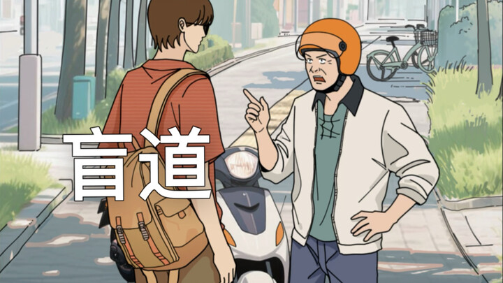 The moment their walking stick snapped—how helpless they must have felt...