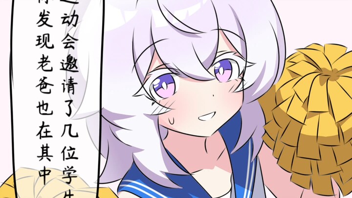 Bố ơi, giờ con có thể xin rút khỏi cuộc thi được không?