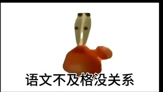 蟹老板纯享十分钟