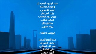 مسلسل فبراير الاسود الموسم الاول الحلقة 3 الثالثة - عرب سيد
