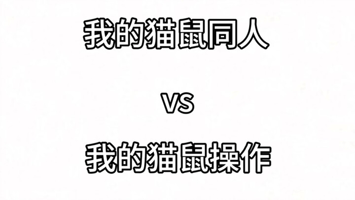 My art and my gameplay are basically the same.