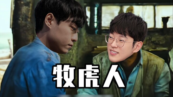 “Old Xu, do you want Xiao Hu or not?”