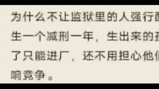 一句话让人类文明年轻了2000岁