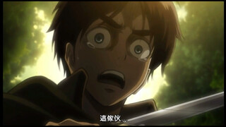 Come, come, Attack on Titan transformation collection