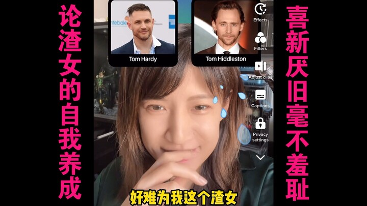 Bàn về cách “gái hư” tự rèn luyện: Chọn 1 trong 2 soái ca!