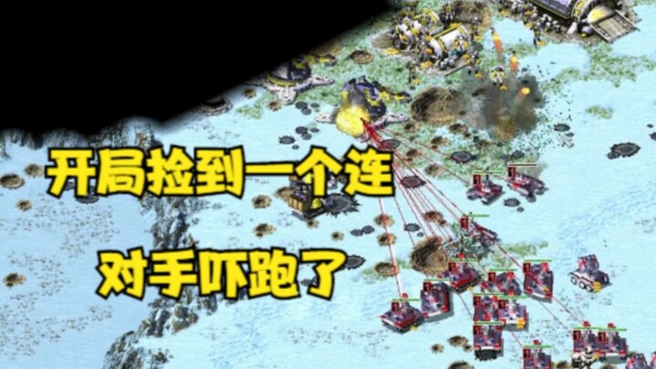 In Red Alert, I found a whole company in a crate at the start! My opponent was so scared that they i