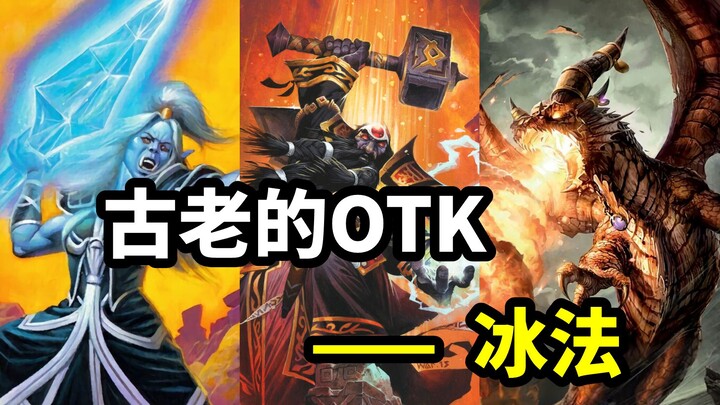 Once the Strongest OTK Deck — Ice Mage [Hearthstone Museum 03]