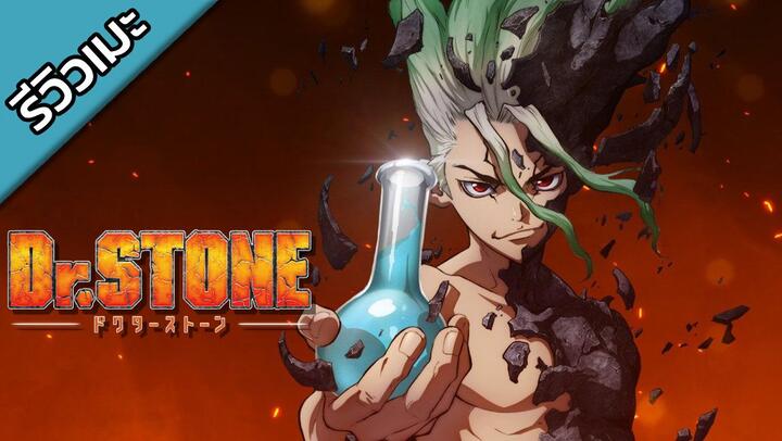 11 Fakta Menarik Arc Trasure Island Manga Dr Stone Bilibili