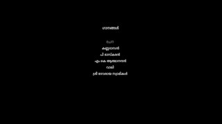 Nanpakal Nerathu Mayakkam (2023) [ซับไทย]