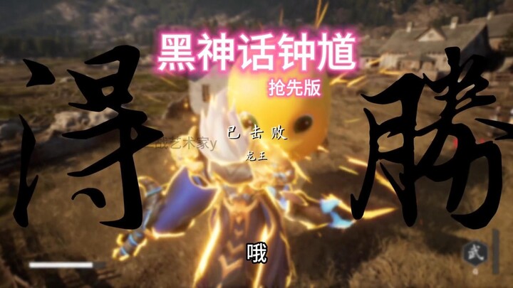 I also played a 3A masterpiece